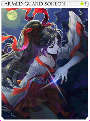衛士小賢卡片卡片插畫