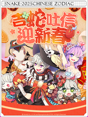 吉蛇吐信喜迎春卡片卡片插畫