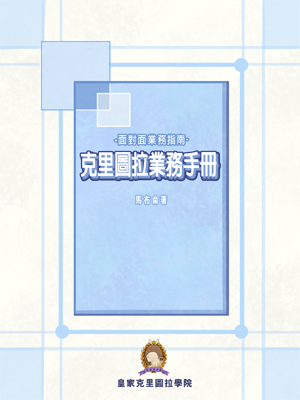 幻想叢書 009卡片插畫