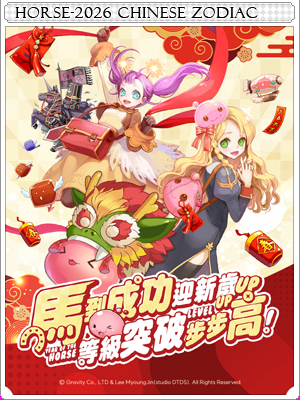 一馬當先卡片卡片插畫