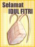 RAMADAN物品圖片