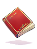 緋紅色聖言之書物品圖片